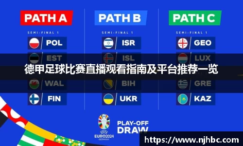 jjb竞技宝官方网站