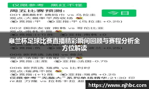 jjb竞技宝官网入口