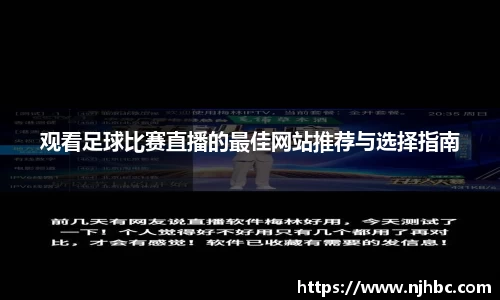 jjb竞技宝网址