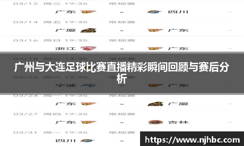 jjb竞技宝手机下载
