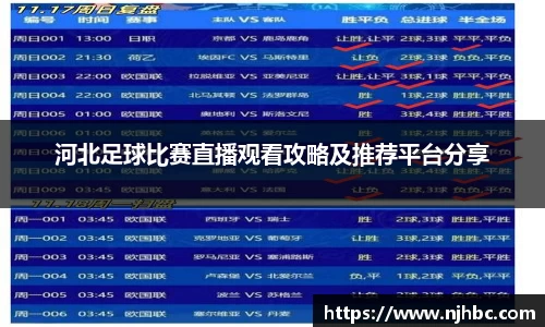 jjb竞技宝官方网站