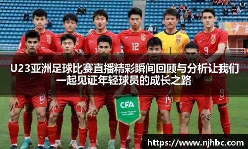 jjb竞技宝手机下载