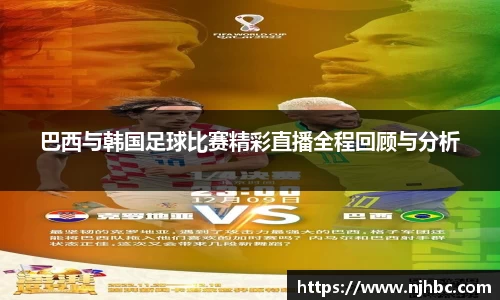 jjb竞技宝网址
