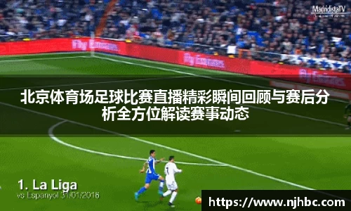 jjb竞技宝官网入口