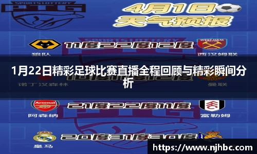 jjb竞技宝手机下载