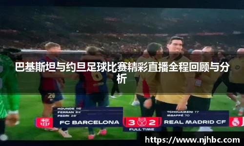 jjb竞技宝手机下载