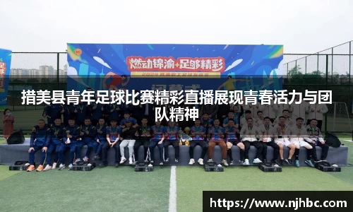 jjb竞技宝官方网站
