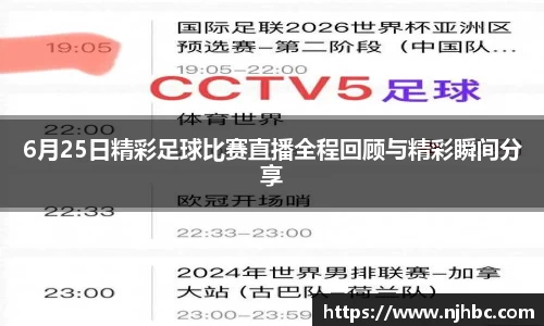 jjb竞技宝手机下载