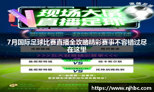 jjb竞技宝手机下载