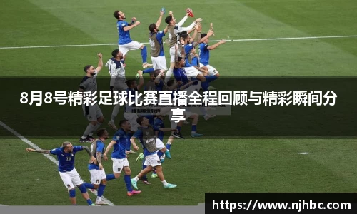 jjb竞技宝官方网站