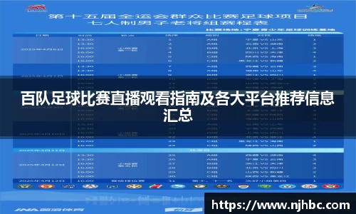 jjb竞技宝官方网站