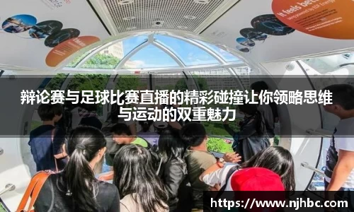 jjb竞技宝手机下载