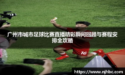 jjb竞技宝官网入口