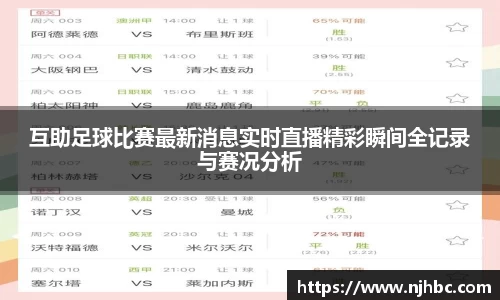 jjb竞技宝官网入口