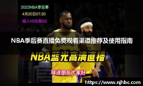 jjb竞技宝官网入口