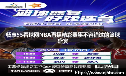 jjb竞技宝网址