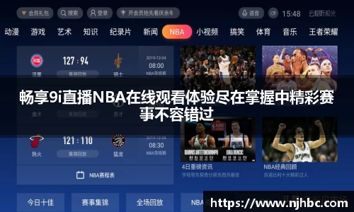 jjb竞技宝官方网站