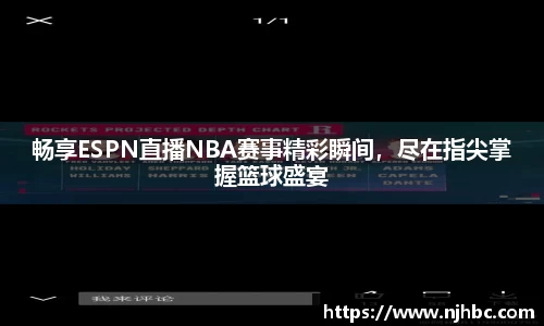 jjb竞技宝手机下载