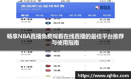 jjb竞技宝官网入口