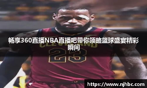 jjb竞技宝官方网站