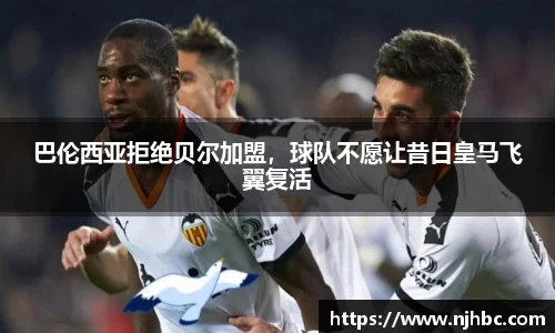 jjb竞技宝官网入口