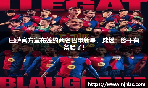 jjb竞技宝官方网站