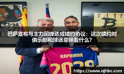 jjb竞技宝官网入口