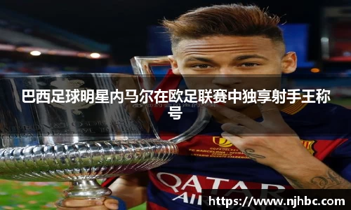 jjb竞技宝手机下载