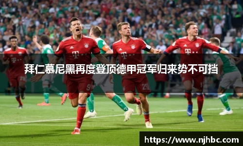 jjb竞技宝官网入口