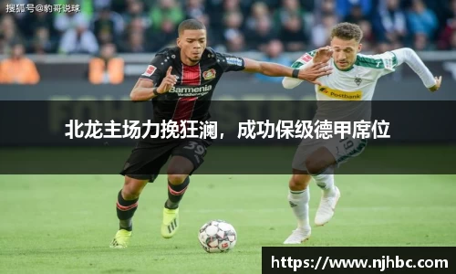 jjb竞技宝手机下载