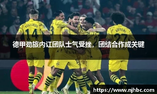 jjb竞技宝官方网站