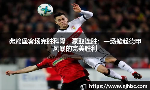 jjb竞技宝手机下载