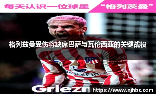 jjb竞技宝官网入口