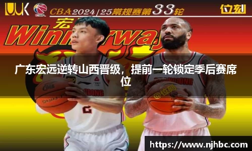 jjb竞技宝手机下载