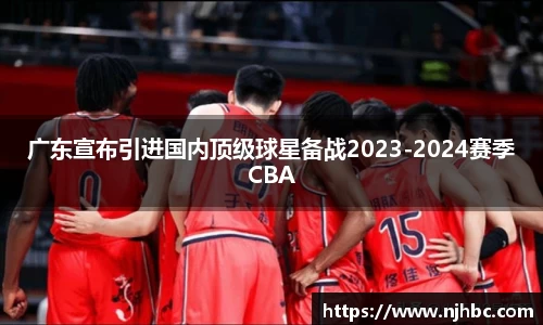 jjb竞技宝手机下载