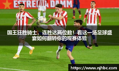 jjb竞技宝手机下载