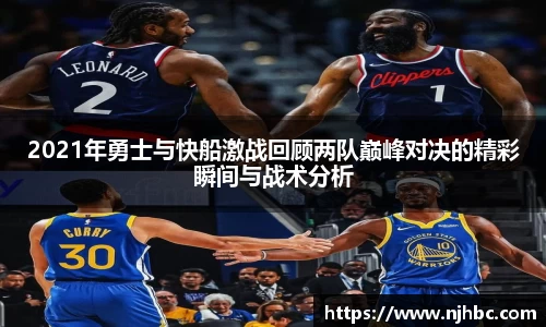 jjb竞技宝手机下载