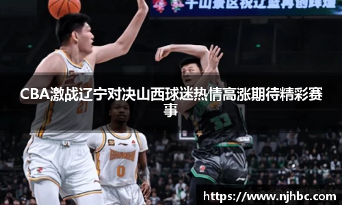 jjb竞技宝手机下载