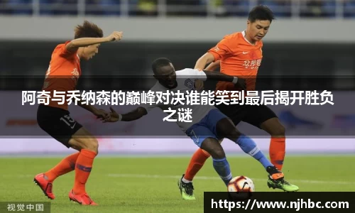 jjb竞技宝手机下载