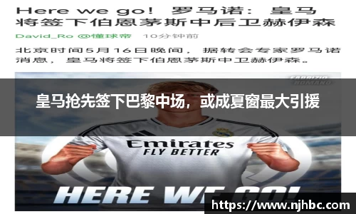 jjb竞技宝手机下载