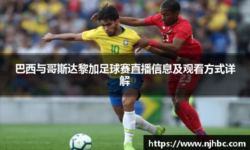 jjb竞技宝官网入口